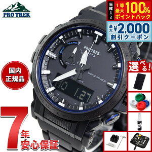 �y8/10����I2000�~OFF�N�[�|�������I�ōő�1���|�C���g�o�b�N�z�y�I�ׂ�m�x���e�B�[�t���z�J�V�I �v���g���b�N CASIO PRO TREK �d�g �\�[���[ �r���v �����Y �^�t�\�[���[ Climber Line PRW-61FC-1JF