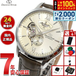 �y8/10����I2000�~OFF�N�[�|�������I�ōő�1���|�C���g�o�b�N�z�y�I�ׂ�m�x���e�B�[�t���z�I���G���g�X�^�[ ORIENT STAR �R���e���|�����[ ���C���[�h�X�P���g�� �r���v �����Y ������ �@�B�� 
