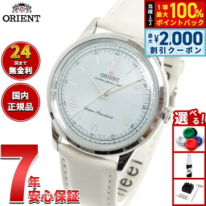 �y8/10����I2000�~OFF�N�[�|�������I�ōő�1���|�C���g�o�b�N�z�I���G���g ORIENT �N���V�b�N �o���r�[�m Bambino �\�[���[�p���[�h �r���v �����Y ���{�� RN-WK0002E