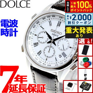 �y8/10����I2000�~OFF�N�[�|�������I�ōő�1���|�C���g�o�b�N�z�y�I�ׂ�m�x���e�B�[�t���z�Z�C�R�[ �h���`�F���G�N�Z���[�k SADA039 �r���v �����Y �d�g �\�[���[ SEIKO DOLCE��EXCELINE �y�A �N��