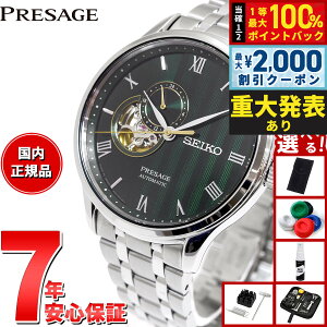 �y8/10����I2000�~OFF�N�[�|�������I�ōő�1���|�C���g�o�b�N�z�y�I�ׂ�m�x���e�B�[�t���z�Z�C�R�[ �v���U�[�W�� SEIKO PRESAGE �������� ���J�j�J�� �r���v �����Y SARY237 Japanese Garden �I�[�v��