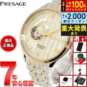 �y8/10����I2000�~OFF�N�[�|�������I�ōő�1���|�C���g�o�b�N�z�y�I�ׂ�m�x���e�B�[�t���z�Z�C�R�[ �v���U�[�W�� SEIKO PRESAGE �������� ���J�j�J�� �r���v �����Y SARY238 Japanese Garden �I�[�v��