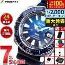 【8/10限定！2000円OFFクーポン＆抽選で最大1万ポイントバック】【重大発表】【選べるノベルティー付き】セイコー プロスペックス SEIKO PROSPEX ダイバースキューバ メカニカル 自動巻き PADIスペシャルモデル 腕時計 メンズ SBDY123