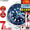 【8/10限定！2000円OFFクーポン＆抽選で最大1万ポイントバック】【重大発表】【選べるノベルティー付き】セイコー プロスペックス SEIKO PROSPEX ダイバースキューバ メカニカル 自動巻き PADIスペシャルモデル 腕時計 メンズ SBDY125