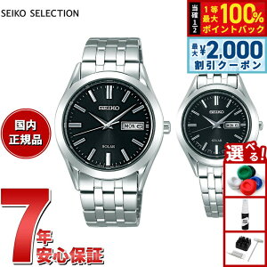 �y8/10����I2000�~OFF�N�[�|�������I�ōő�1���|�C���g�o�b�N�z�Z�C�R�[ �Z���N�V���� SEIKO SELECTION �\�[���[ �r���v �����Y ���f�B�[�X �y�A���f�� SBPX083 STPX031
