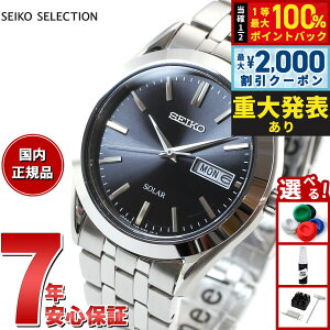 �y8/10����I2000�~OFF�N�[�|�������I�ōő�1���|�C���g�o�b�N�z�Z�C�R�[ �Z���N�V���� SEIKO SELECTION �\�[���[ �r���v �����Y �y�A�E�H�b�` SBPX083