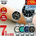 【8/10限定！2000円OFFクーポン＆抽選で最大1万ポイントバック】セイコー5 スポーツ SEIKO 5 SPORTS 自動巻き メカニカル 流通限定モデル 腕時計 メンズ セイコーファイブ スポーツ SKX Sports SBSA225 SBSA227 SBSA229 SBSA299 SBSA301