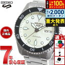 【8/10限定！2000円OFFクーポン＆抽選で最大1万ポイントバック】【重大発表】セイコー5 スポーツ SEIKO 5 SPORTS 自動巻き メカニカル 流通限定モデル 腕時計 メンズ セイコーファイブ スポーツ SKX Sports SBSA227