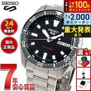 �y8/10����I2000�~OFF�N�[�|�������I�ōő�1���|�C���g�o�b�N�z�Z�C�R�[5 �X�|�[�c SEIKO 5 SPORTS �������� ���J�j�J�� �r���v �����Y �Z�C�R�[�t�@�C�u �X�|�[�c SKX Series SBSA305