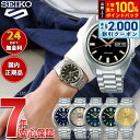 【8/10限定！2000円OFFクーポン＆抽選で最大1万ポイントバック】セイコー5 スポーツ SEIKO 5 SPORTS 自動巻き メカニカル 腕時計 メンズ セイコーファイブ スポーツ SNXS Sports SBSA253 SBSA255 SBSA257 SBSA291 SBSA293 SBSA295