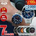 【8/10限定！2000円OFFクーポン＆抽選で最大1万ポイントバック】セイコー5 スポーツ SEIKO 5 SPORTS 自動巻き メカニカル 流通限定モデル 腕時計 メンズ セイコーファイブ スポーツ SKX Sports GMT SBSC020 SBSC001 SBSC003 SSK005KC SBSC017 SBSC019