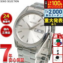 【8/10限定！2000円OFFクーポン＆抽選で最大1万ポイントバック】セイコー セレクション SEIKO SELECTION Sシリーズ 腕時計 メンズ SBTH007