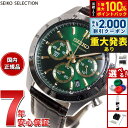 【8/10限定！2000円OFFクーポン＆抽選で最大1万ポイントバック】セイコー セレクション SEIKO SELECTION 8Tクロノ SBTR017 腕時計 メンズ クロノグラフ