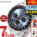 【8/10限定！2000円OFFクーポン＆抽選で最大1万ポイントバック】セイコー セレクション SEIKO SELECTION 8Tクロノ SBTR027 腕時計 メンズ クロノグラフ