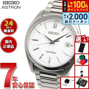 �y8/10����I2000�~OFF�N�[�|�������I�ōő�1���|�C���g�o�b�N�z�y�I�ׂ�m�x���e�B�[�t���z�Z�C�R�[ �A�X�g���� SBXY029 �����Y �r���v �\�[���[ �d�g���v �h���X�E�H�b�` SEIKO ASTRON �`�^��