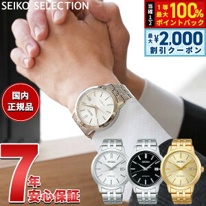 �y8/10����I2000�~OFF�N�[�|�������I�ōő�1���|�C���g�o�b�N�z�Z�C�R�[ �Z���N�V���� SEIKO SELECTION ���J�j�J�� �������� �r���v �����Y SCVE059 SCVE061 SCVE062