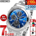 【8/10限定！2000円OFFクーポン＆抽選で最大1万ポイントバック】セイコー逆輸入 クロノグラフ SEIKO 腕時計 クロノグラフ SND193