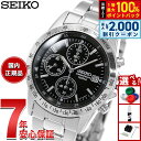 【8/10限定！2000円OFFクーポン＆抽選で最大1万ポイントバック】セイコー逆輸入 SEIKO クロノグラフ ブラック 腕時計 メンズ 100m防水 SND367P1