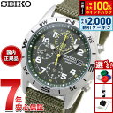 【8/10限定！2000円OFFクーポン＆抽選で最大1万ポイントバック】セイコー SEIKO 逆輸入 腕時計 ミリタリー クロノグラフ SND377P2