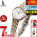 【8/10限定！2000円OFFクーポン＆抽選で最大1万ポイントバック】【重大発表】セイコー ルキア SEIKO LUKIA 腕時計 レディース Grow SSWA008