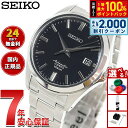 【8/10限定！2000円OFFクーポン＆抽選で最大1万ポイントバック】セイコー メカニカル SEIKO Mechanical 自動巻き メカニカル ネット流通限定モデル 腕時計 メンズ ドレスライン SZSB012
