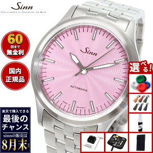 �y�y�V�ł̔̔���8�����܂ŁzSinn �W�� 556 Mauve �������� ���E����300�{ �r���v Pilot Watches �p�C���b�g�E�H�b�` 5�A�u���X���b�g �h�C�c��