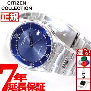 �y8/15����I���I�ōő�1���|�C���g�o�b�N�z�V�`�Y���R���N�V���� CITIZEN COLLECTION �G�R�h���C�u �\�[���[ �d�g���v �r���v �����Y AS1060-54L