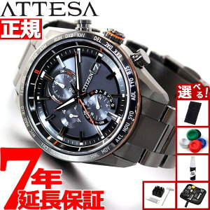 �y8/15����I���I�ōő�1���|�C���g�o�b�N�z�y�I�ׂ�m�x���e�B�[�t���z�V�`�Y�� �A�e�b�T CITIZEN ATTESA �G�R�h���C�u �d�g���v �_�C���N�g�t���C�g �u���b�N�`�^�� ACT Line �r���v �����Y AT8185