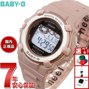 �y�G���g���[�Ń|�C���g+2�{�I�{������I�zBABY-G �J�V�I �x�r�[G �f�W�^�� ���f�B�[�X �r���v BGR-3003NC-4JF