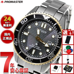 �y�G���g���[�Ń|�C���g+2�{�I�{������I�z�V�`�Y�� �v���}�X�^�[ �}���� �G�R�h���C�u ���� �r���v BN0264-53E �_�C�o�[�Y�E�I�b�` CITIZEN PROMASTER MARINE LIGHT in BLACK Eco-Drive 50th Anniversary Edition�y202