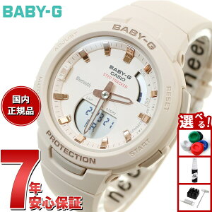 �y8/15����I���I�ōő�1���|�C���g�o�b�N�zBABY-G G-SQUAD �J�V�I �x�r�[G �W�[�X�N���b�h ���f�B�[�X �r���v BSA-B100-4A1JF