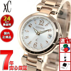 �y8/15����I���I�ōő�1���|�C���g�o�b�N�z�V�`�Y�� �N���X�V�[ CITIZEN xC �G�R�h���C�u �d�g���v �n�b�s�[�t���C�g �r���v ���f�B�[�X basic collection EC1037-51A