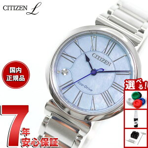 �y�G���g���[�Ń|�C���g+2�{�I�{������I�z�V�`�Y�� �G�� CITIZEN L �G�R�h���C�u �r���v ���f�B�[�X EM1060-87N �_�C������ �����L������ ROUND Collection �X�Y���� ���`�[�t