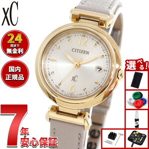 �y�G���g���[�Ń|�C���g+2�{�I�{������I�z�y�I�ׂ�m�x���e�B�[�t���z�V�`�Y�� �N���X�V�[ �G�R�h���C�u �d�g���v xC ES9463-04A �e�B�^�j�A �n�b�s�[�t���C�g ���f�B�[�X �r���v CITIZEN mizu col