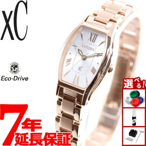 �y�G���g���[�Ń|�C���g+2�{�I�{������I�z�V�`�Y�� �N���X�V�[ �G�R�h���C�u �r���v ���f�B�[�X �X�e�����X�X�`�[�����C�� CITIZEN xC EW5543-54A