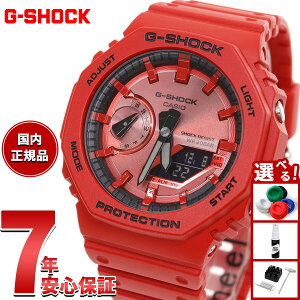 �y8/15����I���I�ōő�1���|�C���g�o�b�N�z�y�I�ׂ�m�x���e�B�[�t���zG-SHOCK �W�[�V���b�N �J�V�I G�V���b�N CASIO �A�i�f�W �r���v �����Y GA-2100RRB-4AJF Iconic Styles ���b�h