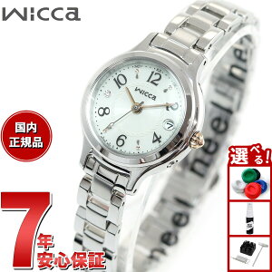�y�G���g���[�Ń|�C���g+2�{�I�{������I�z�V�`�Y�� �E�B�b�J CITIZEN wicca �\�[���[�e�b�N �d�g���v �r���v ���f�B�[�X �T�u�}�X�R�~���f�� KS1-911-71 �~���g�u���[