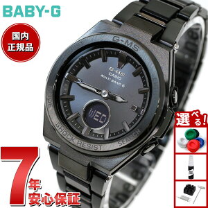 �y�G���g���[�Ń|�C���g+2�{�I�{������I�zBABY-G �J�V�I �x�r�[G ���f�B�[�X G-MS �d�g �\�[���[ �r���v �^�t�\�[���[ MSG-W200CG-1AJF