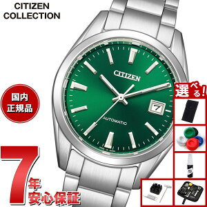 �y8/15����I���I�ōő�1���|�C���g�o�b�N�z�y�I�ׂ�m�x���e�B�[�t���z�V�`�Y���R���N�V���� CITIZEN COLLECTION ���J�j�J�� �������� �@�B�� �r���v �����Y NB1051-56W