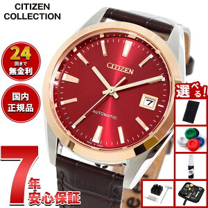 �y8/15����I���I�ōő�1���|�C���g�o�b�N�z�y�I�ׂ�m�x���e�B�[�t���z�V�`�Y���R���N�V���� CITIZEN COLLECTION ���J�j�J�� �������� �@�B�� �r���v �����Y NB1055-04W