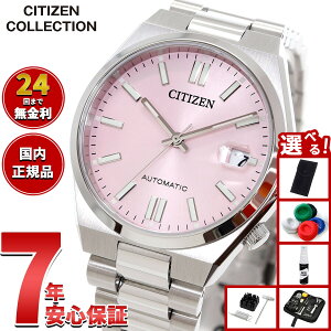 �y8/15����I���I�ōő�1���|�C���g�o�b�N�z�y�I�ׂ�m�x���e�B�[�t���z�V�`�Y���R���N�V���� CITIZEN COLLECTION ���J�j�J�� �������� �@�B�� �r���v �����Y ���f�B�[�X NJ0200-50Z TSUYOSA 37mm �p�X�e