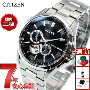 �y8/15����I���I�ōő�1���|�C���g�o�b�N�z�V�`�Y���R���N�V���� CITIZEN COLLECTION ���J�j�J�� �������� �@�B�� �r���v �����Y NP1010-78E �I�[�v���n�[�g