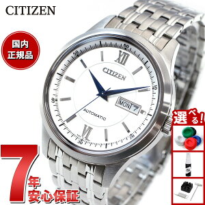 �y8/15����I���I�ōő�1���|�C���g�o�b�N�z�V�`�Y���R���N�V���� CITIZEN COLLECTION ���J�j�J�� �������� �@�B�� �r���v �����Y NY4050-62A �N���V�b�N�f�C���f�C�g