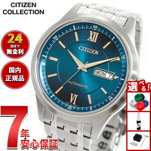 �y8/15����I���I�ōő�1���|�C���g�o�b�N�z�y�I�ׂ�m�x���e�B�[�t���z�V�`�Y���R���N�V���� CITIZEN COLLECTION ���J�j�J�� �������� �@�B�� �I�[�v���n�[�g ���Ɏ� ���胂�f�� �r���v �����Y N