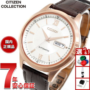 �y8/15����I���I�ōő�1���|�C���g�o�b�N�z�V�`�Y���R���N�V���� CITIZEN COLLECTION ���J�j�J�� �������� �@�B�� �r���v �����Y NY4052-16A
