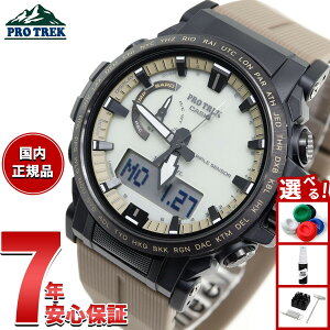 �y�G���g���[�Ń|�C���g+2�{�I�{������I�z�y�I�ׂ�m�x���e�B�[�t���z�J�V�I �v���g���b�N CASIO PRO TREK �d�g �\�[���[ �r���v �����Y Climber Line PRW-61LD-5JF