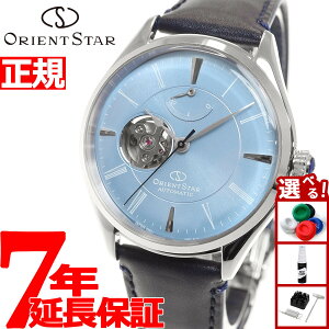 �y�G���g���[�Ń|�C���g+2�{�I�{������I�z�I���G���g�X�^�[ ORIENT STAR �r���v �����Y �������� �@�B�� �N���V�b�N CLASSIC �N���V�b�N�Z�~�X�P���g�� RK-AT0203L