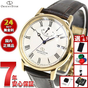�y8/15����I���I�ōő�1���|�C���g�o�b�N�z�y�I�ׂ�m�x���e�B�[�t���z�I���G���g�X�^�[ ORIENT STAR �r���v �����Y ���f�B�[�X �������� �@�B�� �N���V�b�N CLASSIC �G���K���g�N���V�b�N RK-AU00
