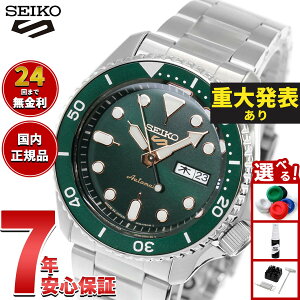 �y�G���g���[�Ń|�C���g+2�{�I�{������I�z�y�d�唭�\�z�Z�C�R�[5 �X�|�[�c SEIKO 5 SPORTS �������� ���J�j�J�� ���ʌ��胂�f�� �r���v �����Y �Z�C�R�[�t�@�C�u �X�|�[�c Sports SBSA013