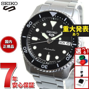 �y8/15����I���I�ōő�1���|�C���g�o�b�N�z�y�d�唭�\�z�Z�C�R�[5 �X�|�[�c SEIKO 5 SPORTS �������� ���J�j�J�� ���ʌ��胂�f�� �r���v �����Y �Z�C�R�[�t�@�C�u �X�|�[�c SKX Sports SBSA225